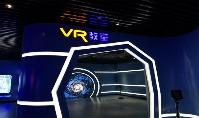 vr教室