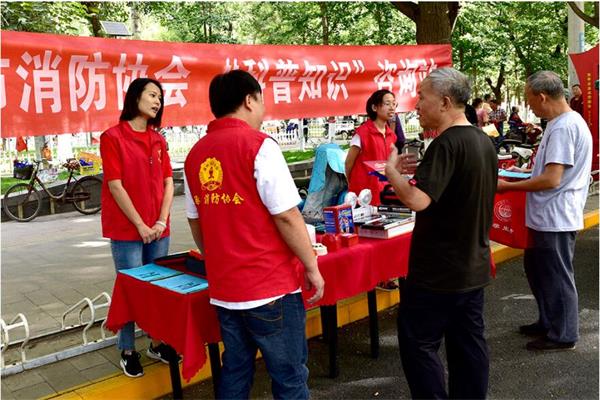 消防協(xié)會在小區(qū)宣傳消防科普知識